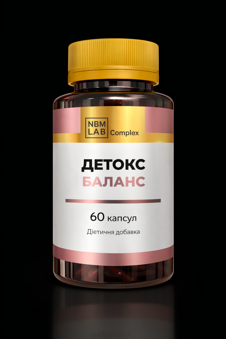 Детокс Баланс