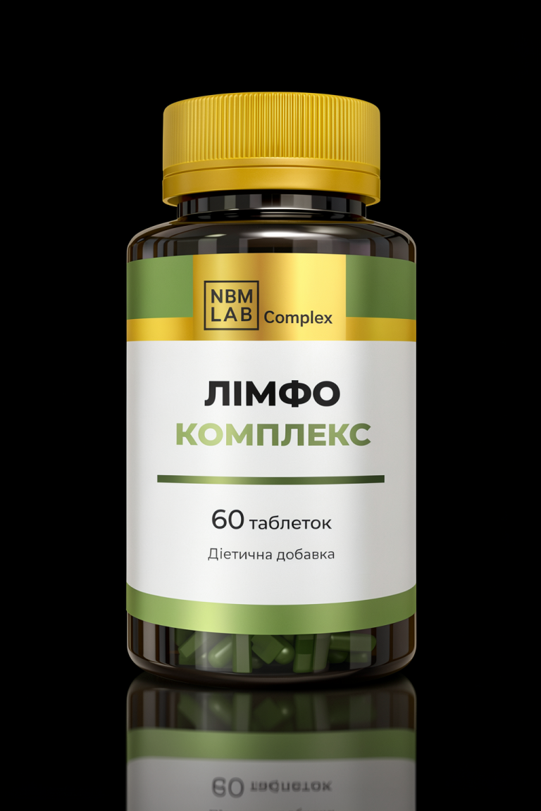 Лімфо Комплекс