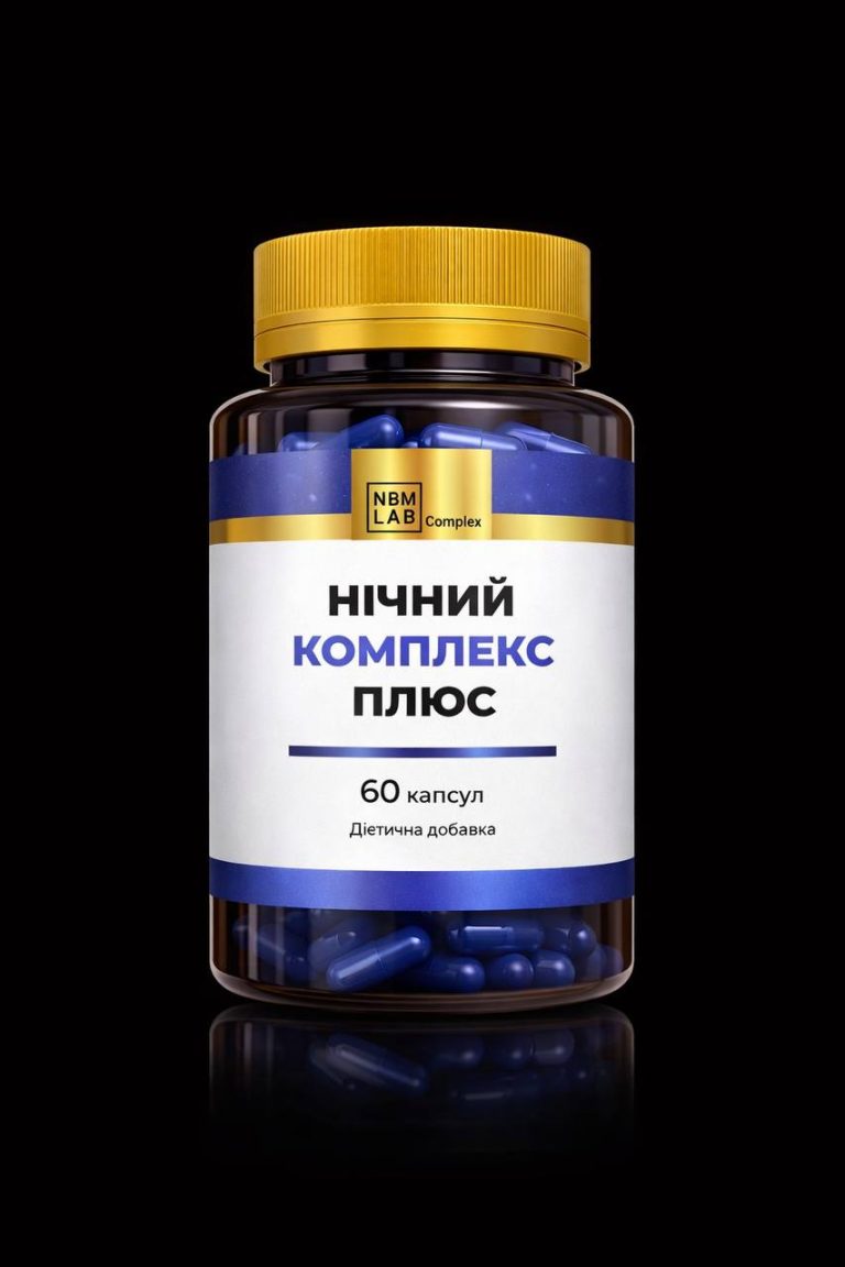 Нічний Комплекс Плюс