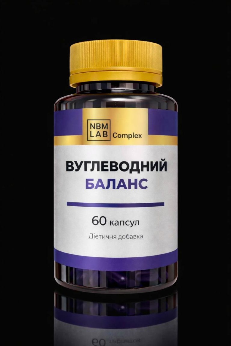 Вуглеводний Баланс